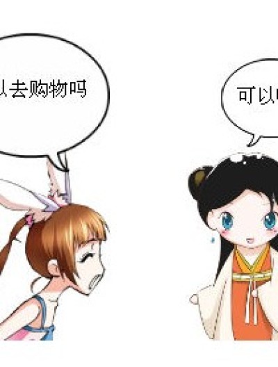 狗狗购购漫画