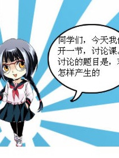 鸡是蛋生的漫画