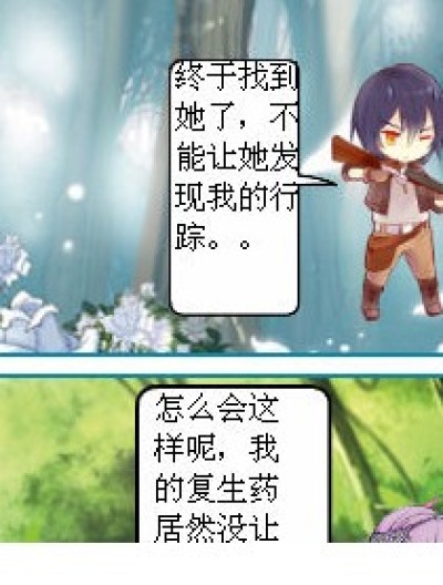 史上[省略]乱伦【续集】作者忘了怎么在第一话续了- -漫画