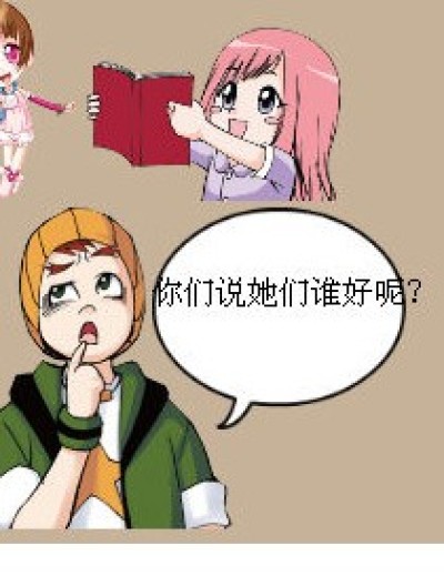 再找一个漫画