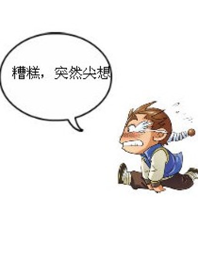 人身命苦！！漫画