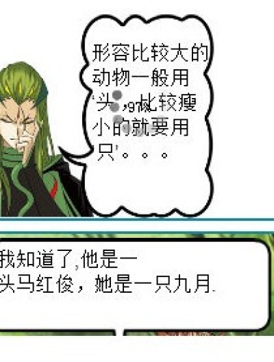 你这么聪明！！！漫画