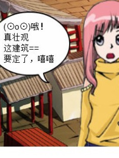 粉，银，蓝漫画