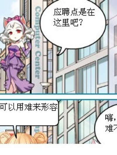 谁说简单了？漫画