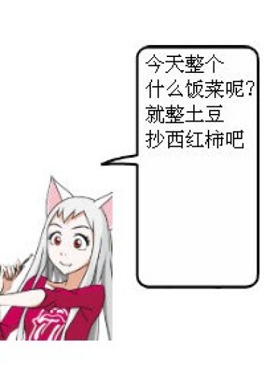 咋整漫画