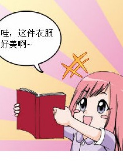 哥哥没钱漫画