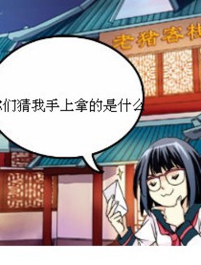 这是什么漫画