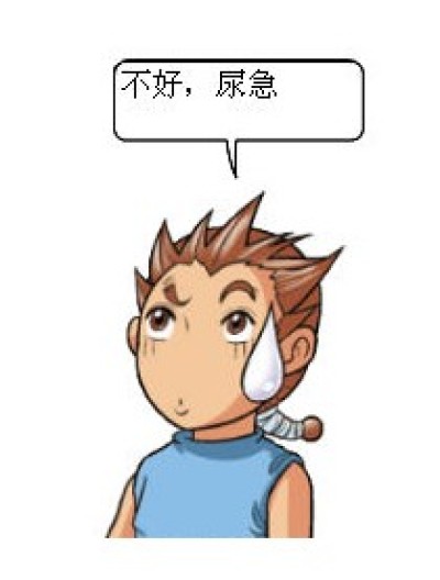 笑翻天漫画