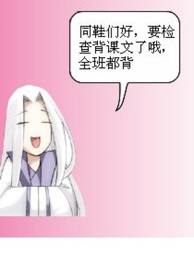 悲催的诗瑶漫画