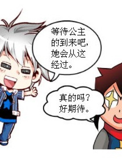 公主加音乐?no，放屁加老鼠！漫画