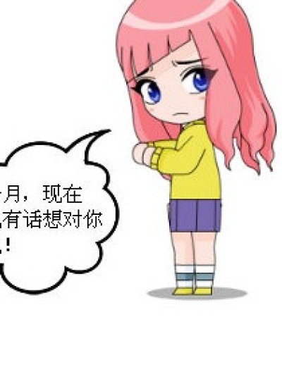 擦眼屎漫画