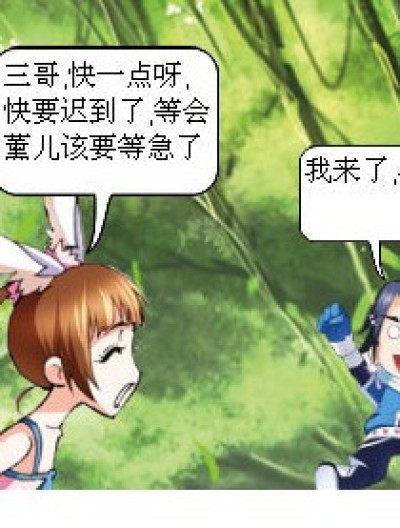 斗罗＆斗破的搞笑生活漫画