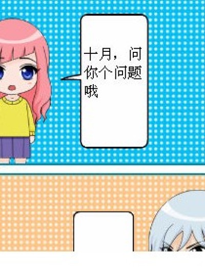 十块and五块漫画