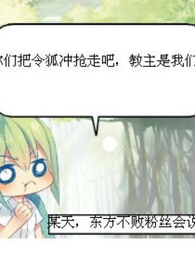 我爱你，小冲冲漫画