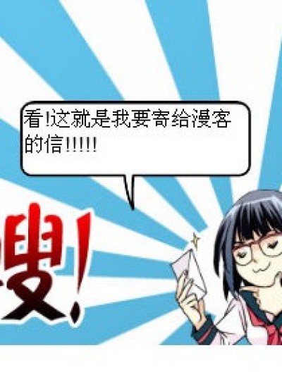 倒霉的叶木栖漫画