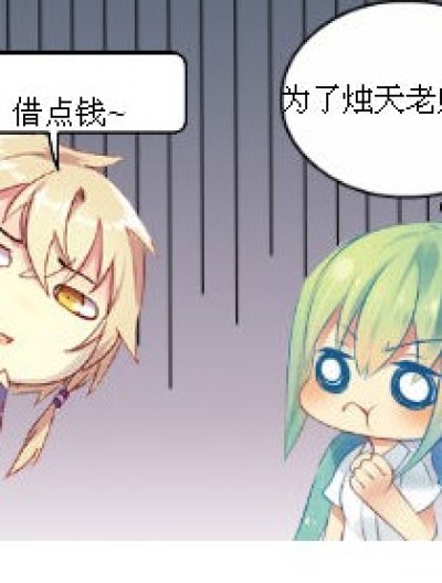 被呀被无视漫画