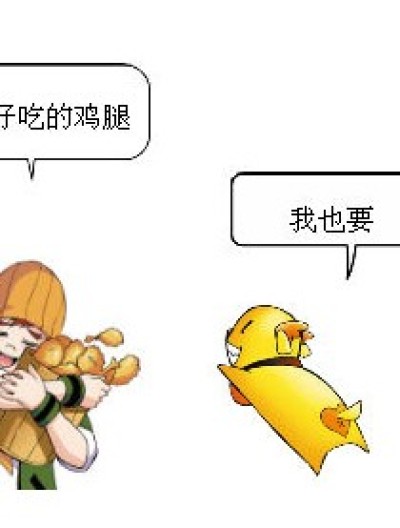 马红俊和罗三炮漫画