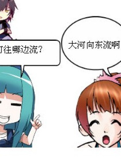 小舞你电视看多了漫画