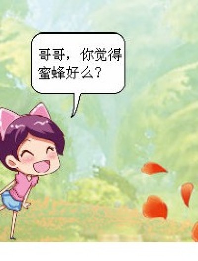 小咪咪变成大咪咪-.-漫画