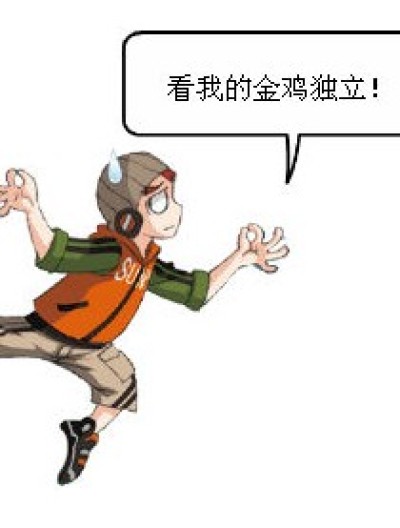 小舞的愤怒漫画