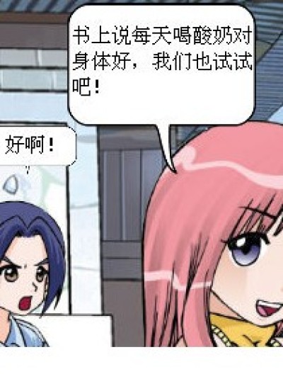 琉星vs九月漫画