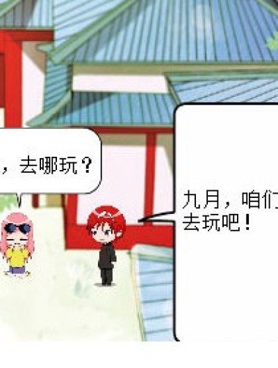 钟楼的名字漫画