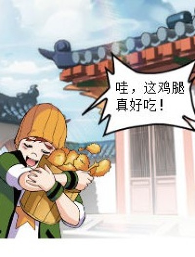 喊什么漫画