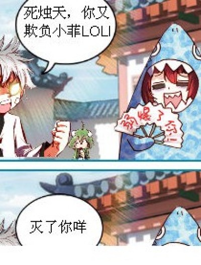 两2B的那些事漫画