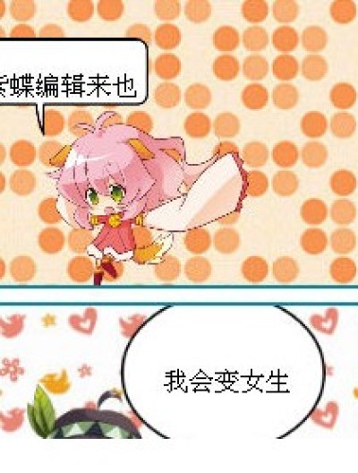 你爱的那些漫画漫画