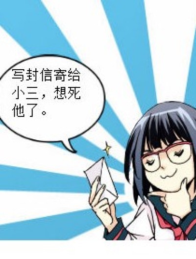 约会进行中。。。。。。漫画