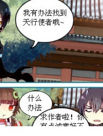 5555~作者泪奔了。。。漫画