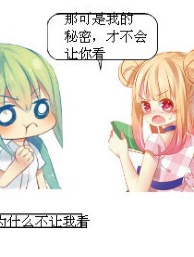 洛可可被耍漫画