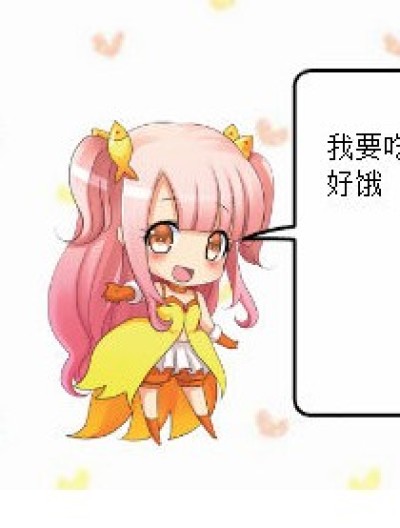 吃得吃的漫画