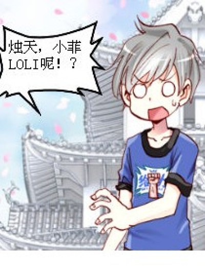 我看见了漫画