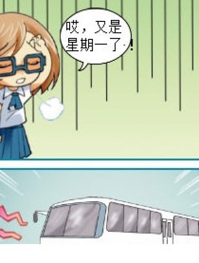 孕妇？胖子？漫画