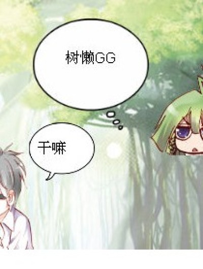 为什么不抓漫画