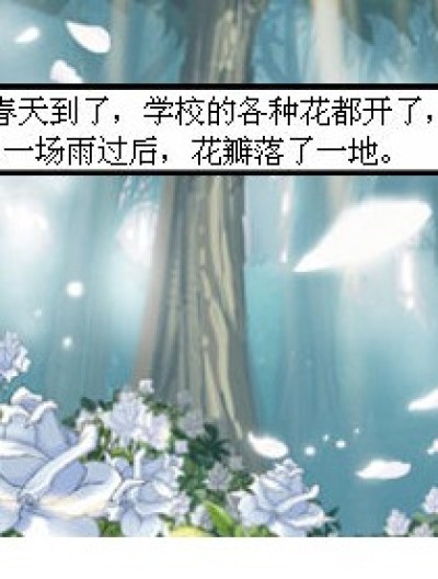 踹一脚 你才知道！！漫画