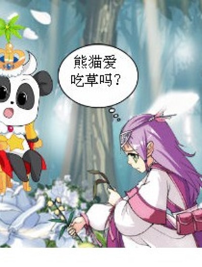 GCF魔導 专辑漫画