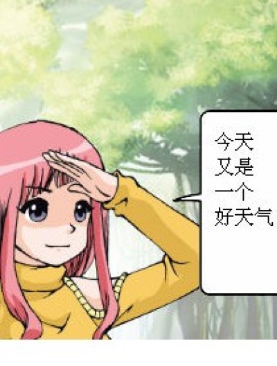 悲剧的娃漫画