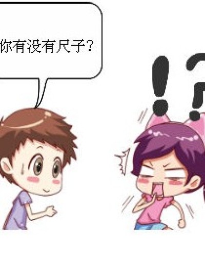 旗舰~琪健漫画漫画