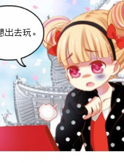 每个人不同的想法漫画