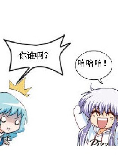 玄依梦的恋爱历史漫画