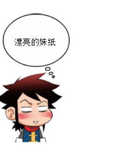 我们去约会吧漫画