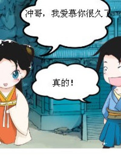 怎么会这样？！_<漫画