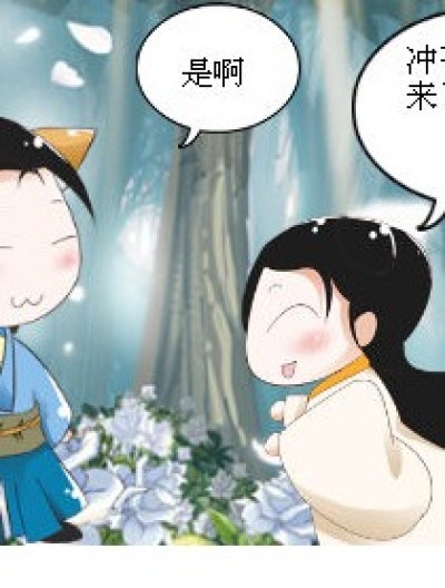 说了多好遍人家是女的。漫画