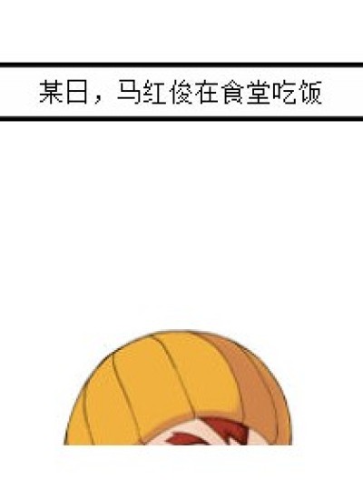 冷风吹啊吹漫画