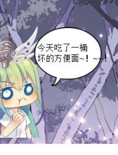 冷。。。。。。。恶心漫画