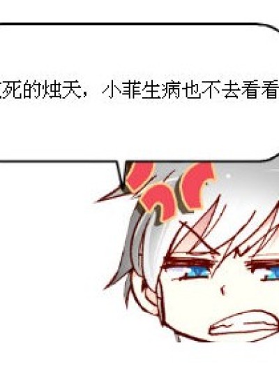 后悔的决定漫画