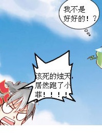 失败的人漫画