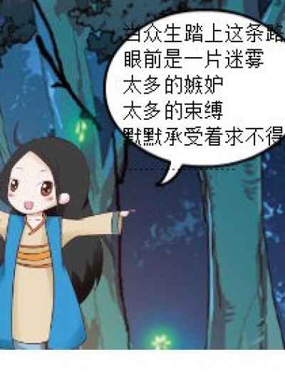 唱过歌...漫画